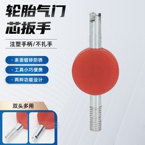 Automotive Electric Moto Tricycle Vacuum Tire Valve Core Nozzle Key Wrench Bleed pin Repair Tire Repair Tire tool