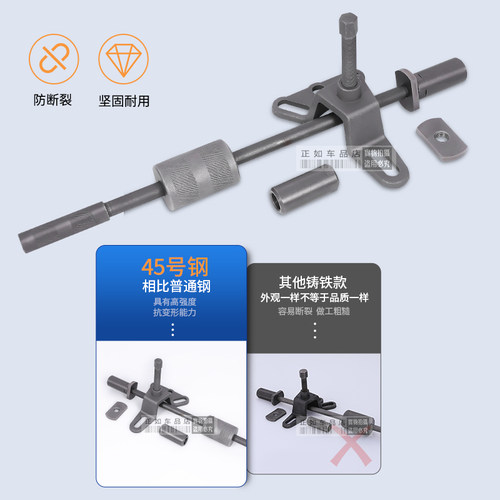 电动三轮车摩托车半轴刹车锅拆卸工具刹车鼓拉马拔轮器轮毂拉玛 - 图0