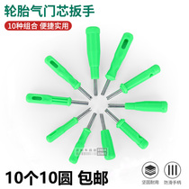 Car Tire Valve Core Electric Moto Bike Valve Nozzle Steam Door Needle Wrench Key Multifunction