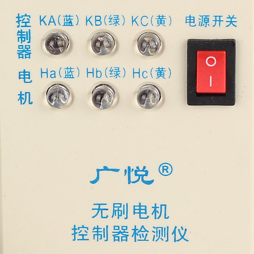 广悦修车宝无刷电机霍尔控制器检测仪电动车维修工具 - 图2