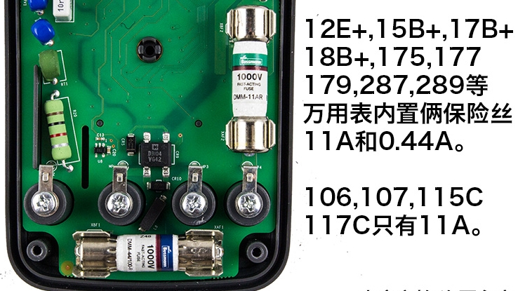 Fluke福禄克15B+万用表17B熔芯11A保险管440mA保险丝DMM-44/100-R-图2