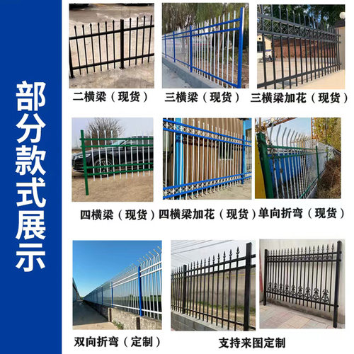 锌钢铁艺围墙护栏围栏户外庭院小区学校农村院子隔离栅栏防护栏杆 - 图3