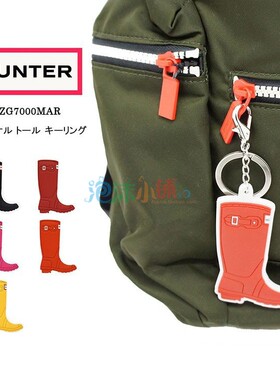 HUNTER背包吊牌钥匙环钥匙扣
