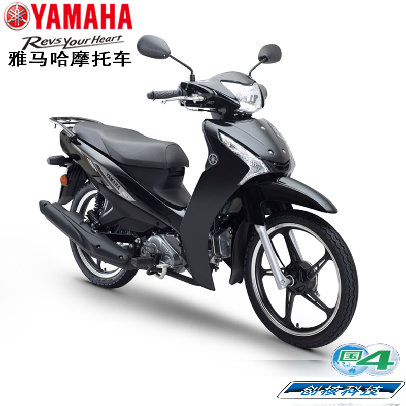 雅马哈弯梁车凌骏115电喷JYM110-3禧发C8爱发i8U8yamaha摩托车-图2