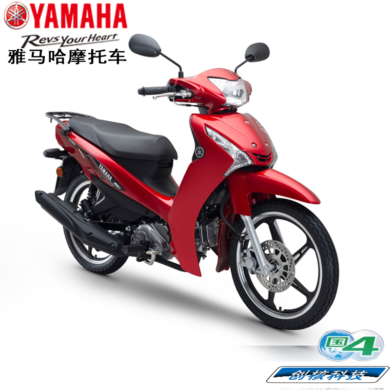 雅马哈弯梁车凌骏115电喷JYM110-3禧发C8爱发i8U8yamaha摩托车-图0