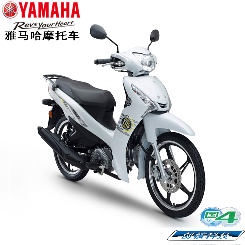 雅马哈弯梁车凌骏115电喷JYM110-3禧发C8爱发i8U8yamaha摩托车-图1