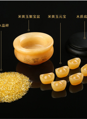 工艺元宝招财玉石电视柜家居装饰