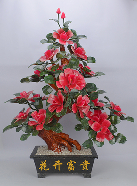 天然玉石粉色盆栽花开富贵摆件