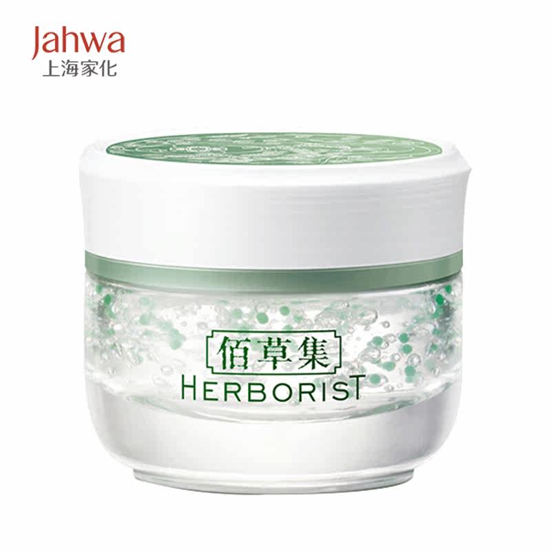 上海家化佰草集新玉润保湿眼部眼霜 上海家化眼霜