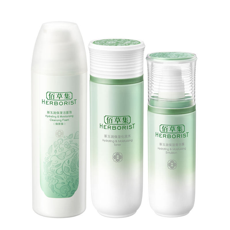 佰草集新玉润套装洁面泡+露化妆水 上海家化面部护理套装