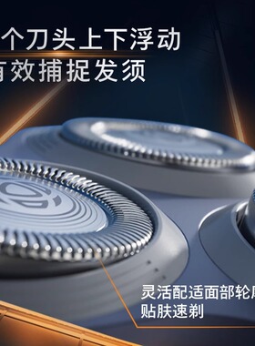 飞利浦电动剃须刀S1113男士快充