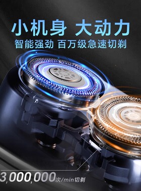 飞利浦鹅卵石便携剃须刀PQ663