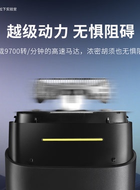 松下小方盒剃须刀CM20迷你便携式