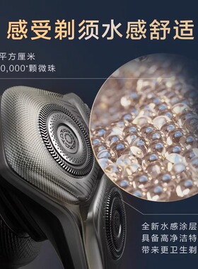 飞利浦电动剃须刀SP9830荷兰进口