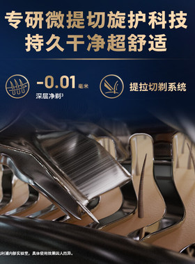 飞利浦鹅卵石Max便携剃须刀S716