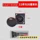 ຫົວເຂົ້າສາລີ Universal Emma Tianneng Xingheng lithium battery XLR charging port holder conversion line male and female plug tram