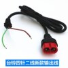 Tailing electric vehicle battery charger adapter adapter cable cloud jack Tailing four-hole output cable