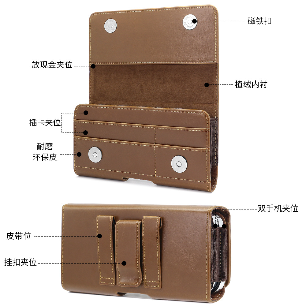 双层手机腰包横款穿皮带挂腰包磁吸扣皮套通用6.5/6.7/6.8寸双格 - 图0