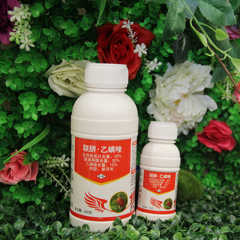 中保农药联苯肼酯乙螨唑果树蔬菜植物柑橘红蜘蛛茶黄螨叶螨杀螨剂,淘宝优惠券,粉丝福利购,淘宝优惠卷