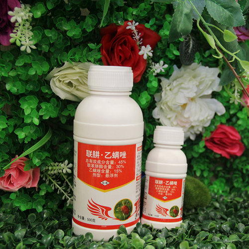 中保农药联苯肼酯乙螨唑果树蔬菜植物柑橘红蜘蛛茶黄螨叶螨杀螨剂 - 图1