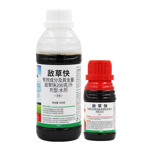 敌草快除草剂敌草怏触杀型除草剂果园荒地非耕地灭生性除草剂 - 图3