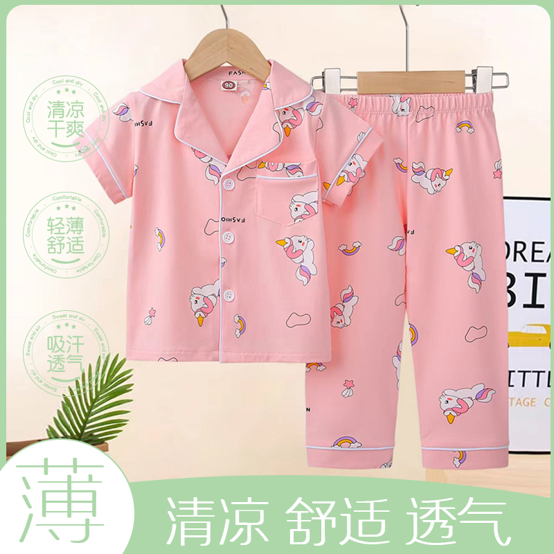 儿童睡衣夏季薄款男童女童纯棉空调服短袖长裤宝宝家居服套装春夏