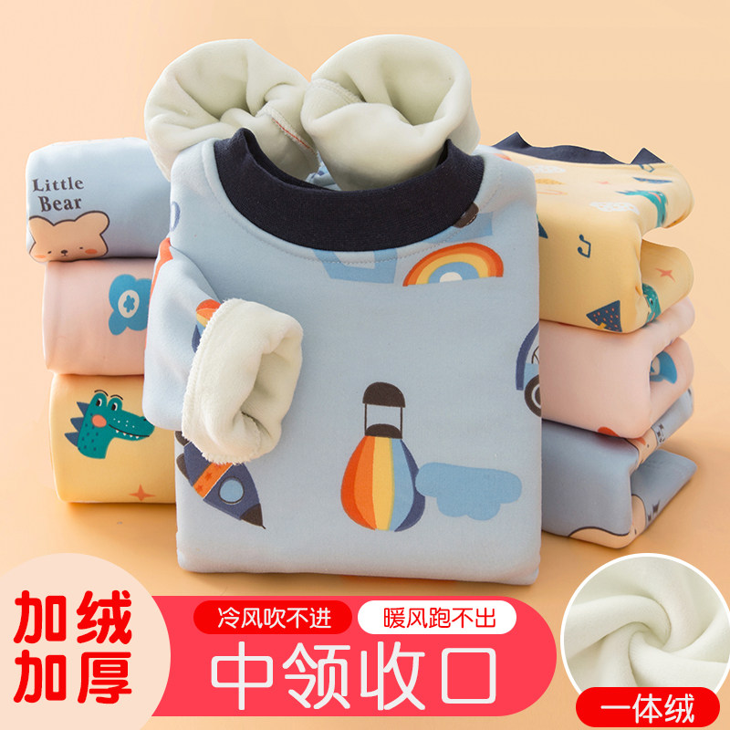 男童保暖衣套装加绒冬季儿童保温内衣加厚冬天一体绒小孩打底睡衣,淘宝优惠券,粉丝福利购,淘宝优惠卷