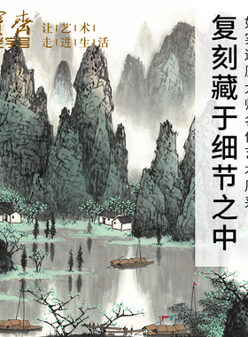 白雪石新中式风卧室背景墙装饰画
