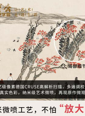 装饰画客厅荣宝斋复刻现代卧室餐