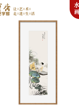 荣宝斋任伯年木版水印装饰画