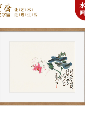黄慎木版水印装饰画卧室荣宝斋