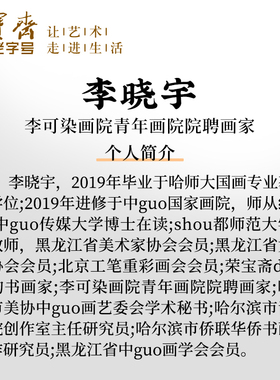 荣宝斋国画毛笔手绘真迹装饰画