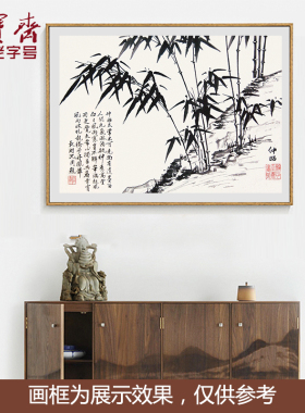 荣宝斋夏昶坡木版水印国画