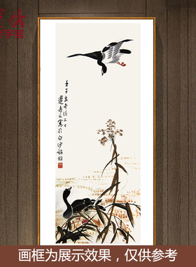 荣宝斋边寿民国画木版水印
