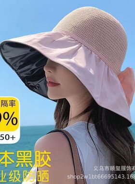 黑胶夏季透气遮阳蝴蝶结帽子镂空草编防晒防风渔夫帽大檐简约轻奢