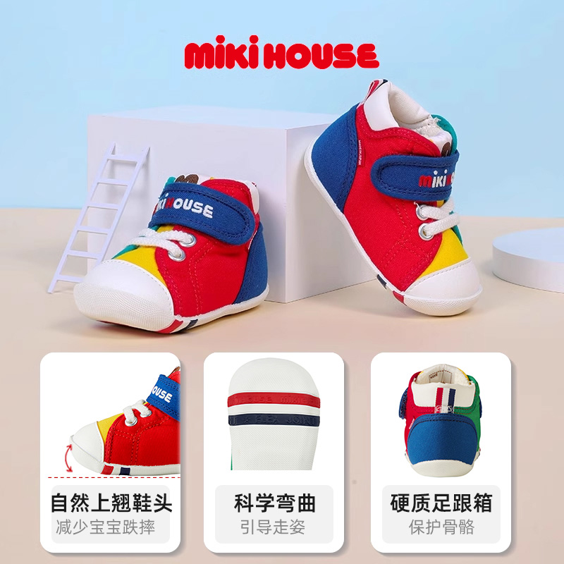 MIKIHOUSE旗舰店日本制婴儿鞋宝宝学步鞋儿童四季童鞋抗菌鞋