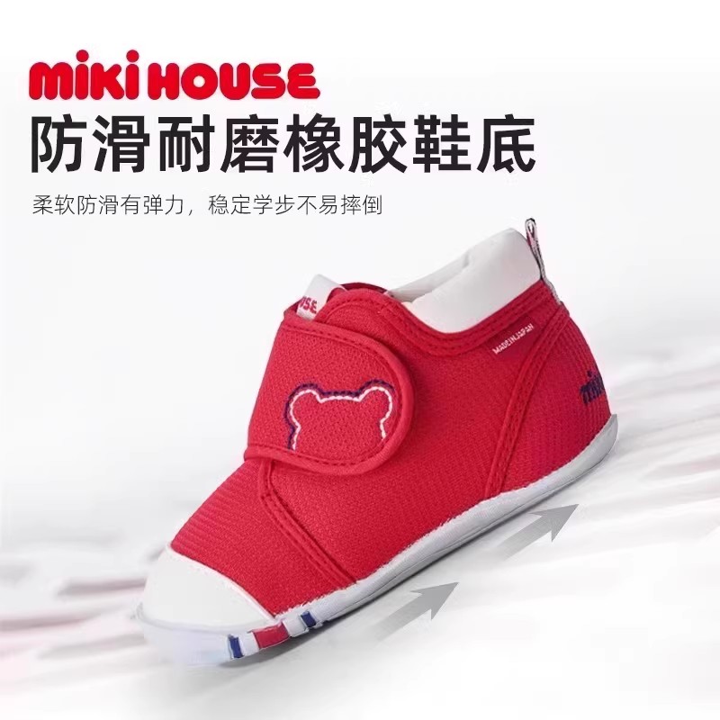 MIKIHOUSE旗舰店学步鞋日本制女宝宝鞋子婴儿四季获奖抗菌机能鞋