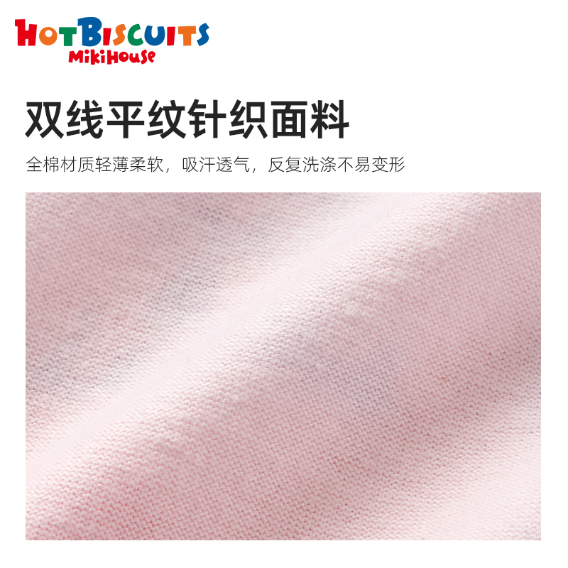 MIKIHOUSE短袖T恤涡纹印花短袖宝宝T恤上衣童装夏季HOT BISCUITS - 图1