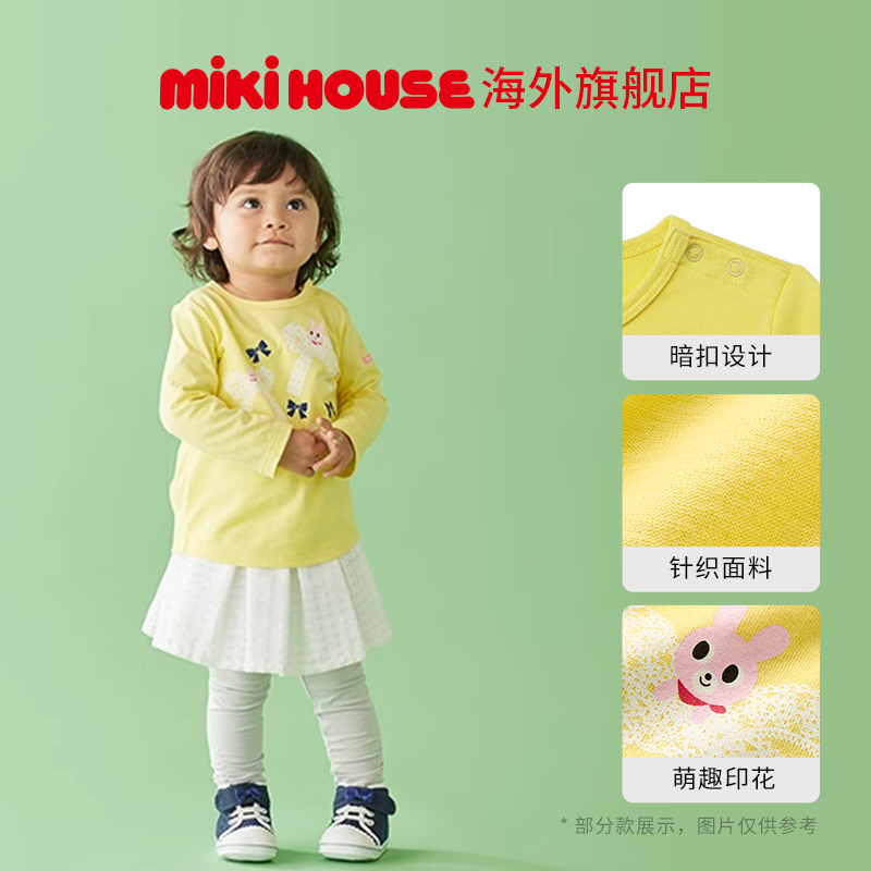 MIKIHOUSE童装福袋480元3件儿童卫衣外套裤子T恤HOTBISCUITS - 图1