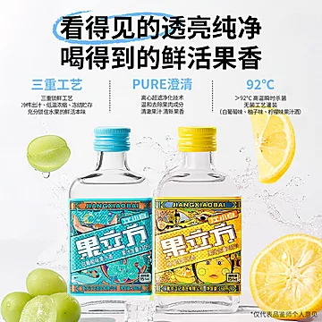 拍1得11【屯着过年喝】多口味果酒[15元优惠券]-寻折猪