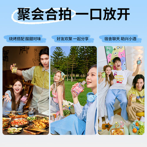 江小白果立方果酒168ml*8瓶多口味装酒酿女士微醺低度甜酒果汁酒 - 图2