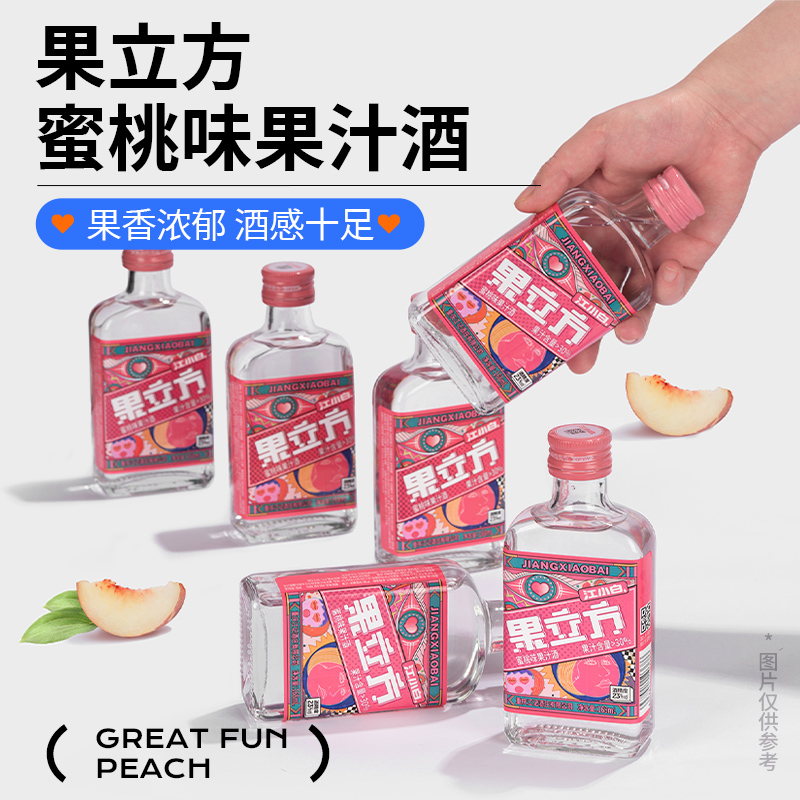 江小白果立方蜜桃味果酒23度168ml*6瓶水果味酒微醺果汁低度酒