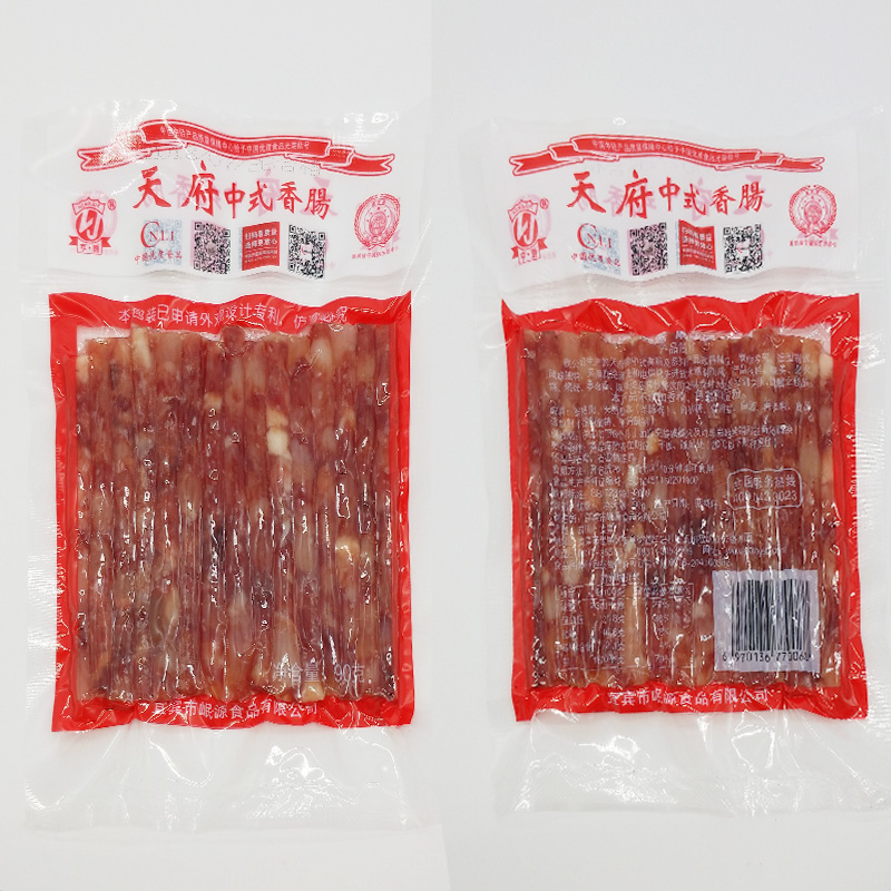 包邮四川宜宾特产腊肠广味小香肠天府中式香肠90g*5袋可火锅烧烤-图3