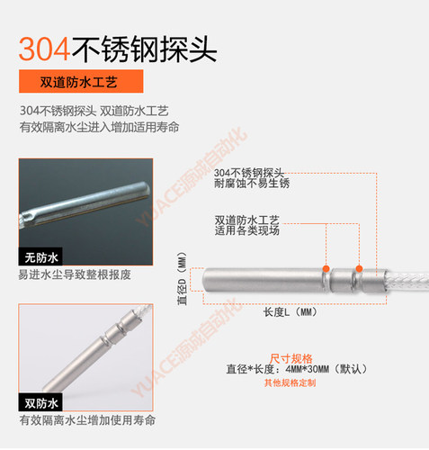 防水进口不锈钢三线贴片热电阻pt100温度传感器探头变送器模块 - 图2