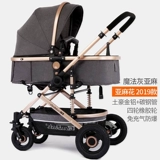 Складная детская коляска с сидением на четырех колесах, можно сидеть и лежать, амортизация