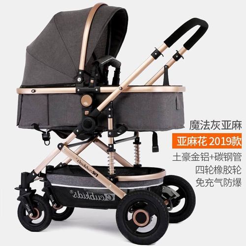 Складная детская коляска с сидением на четырех колесах, можно сидеть и лежать, амортизация