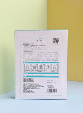 冰溪皮肤屏障修护面膜
