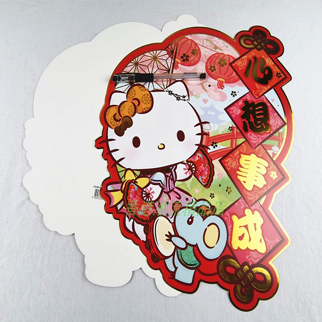 三丽鸥Sanrio Kitty Kuromi新年春节贴纸门幅卡通挥春对联贴画-图1