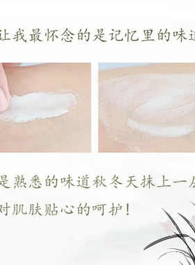 正品百雀羚滋润面霜国货经典