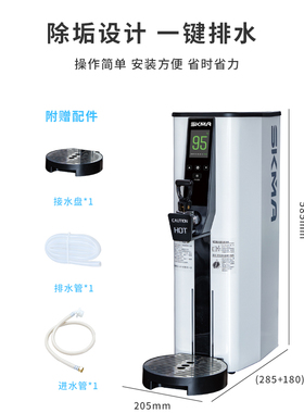 SKMA机械开水机海外定制美国ETL认正开水器全自动餐厅饮水机